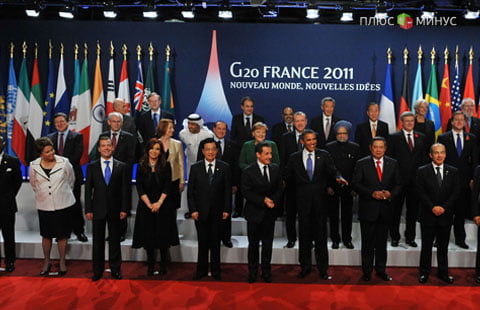 G20 потерпел фиаско