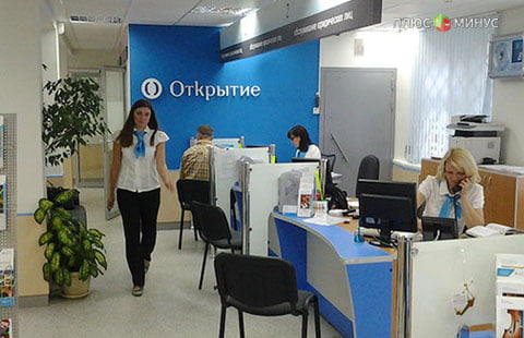 Банк «Открытие» предлагает клиентам Связного Банка и Нота-Банка карты на льготных условиях