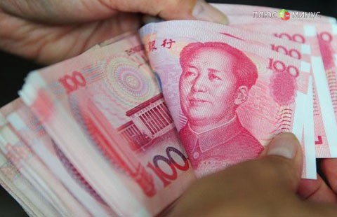 Банк России включил юань в список резервных валют