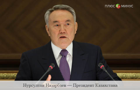 Назарбаев не намерен поддерживать нацвалюту Назарбаев не намерен поддерживать нацвалюту