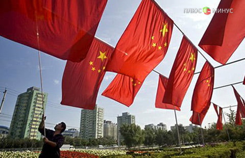 Производственная деятельность КНР демонстрирует спад