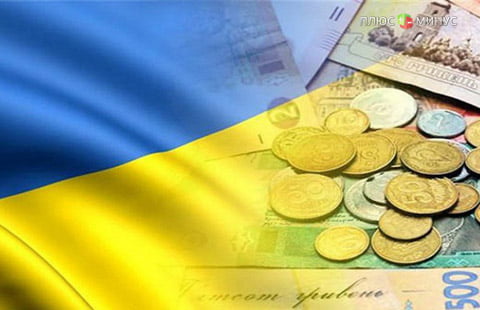 Дефицит бюджета Украины на 2016 год составил $3,4 млрд