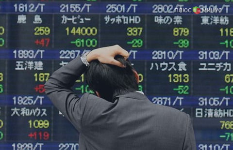 Азиатские акции торговались смешанно на фоне ожиданий стимулов от правительства КНР