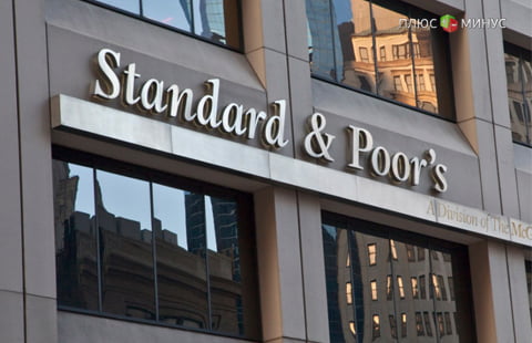 S&P снизило рейтинг крупнейшим американским банкам S&P снизило рейтинг крупнейшим американским банкам