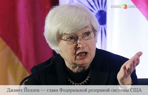 Рынки развивающихся стран падают на комментариях главы ФРС