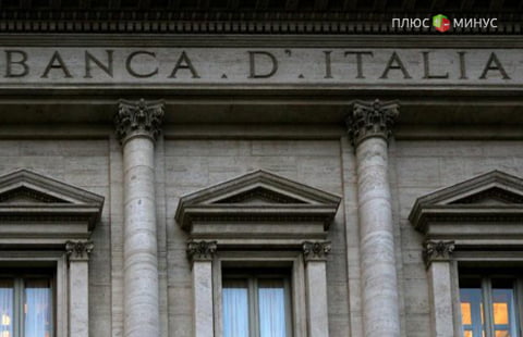 Итальянские банки могут избавиться от «плохих» долгов