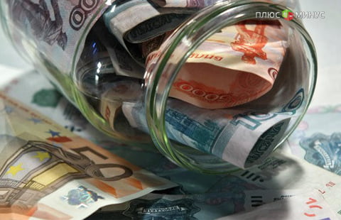 Средств Резервного фонда РФ хватит еще на 1,5 года — Банк России