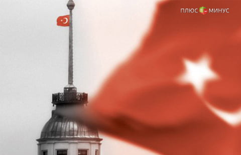 ВВП Турции снизится на 0,7 п. п. из-за российских санкций