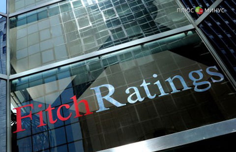 Аналитики Fitch ждут ускорения роста мировой экономики