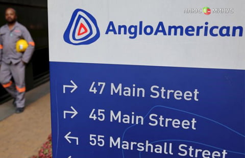Акции Anglo American упали до 16-летнего минимума