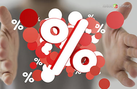 ЦБ России оставил ставку без изменений