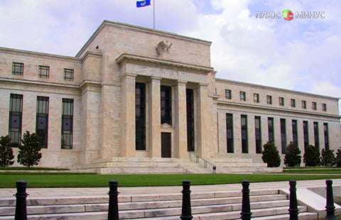 Все внимание на ФРС