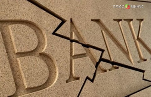 ЦБ оставил без лицензий Дил-Банк, банк «Ренессанс» и Коммерческий Банк Развития