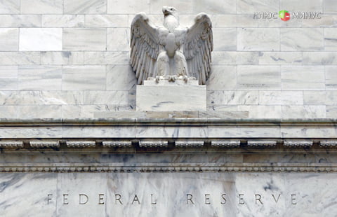 Эксперты: ФРС будет повышать ставку в 2016 году неоднократно