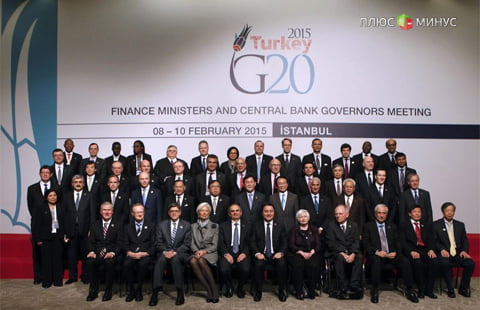 ВВП стран G20 увеличился на 0,7% в 3-м квартале ВВП стран G20 увеличился на 0,7% в 3-м квартале
