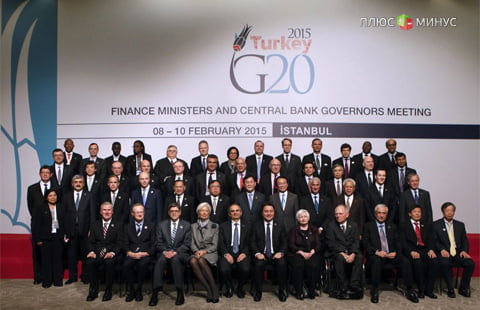 ВВП стран G20 увеличился на 0,7% в 3-м квартале