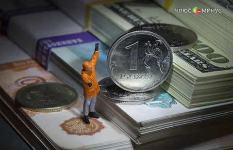 Шокирующие предсказания от Saxo Bank