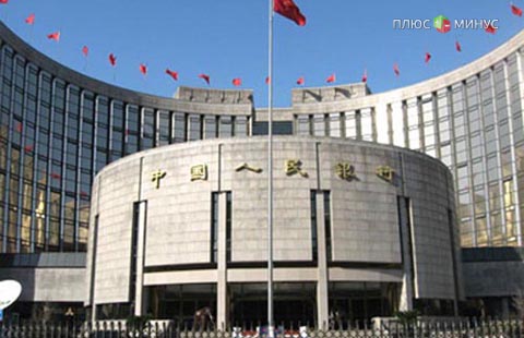 Банк Китая ждет замедления роста экономики страны