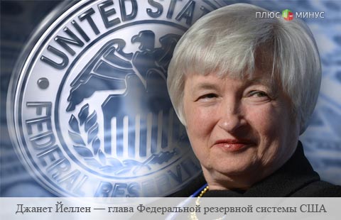 Женская мягкость в жёсткой денежной политике