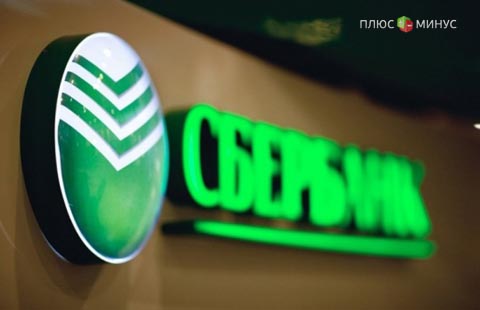 Самым прибыльным банком по итогам 11 месяцев остался Сбербанк, самым убыточным — Банк Москвы Самым прибыльным банком по итогам 11 месяцев остался Сбербанк, самым убыточным — Банк Москвы