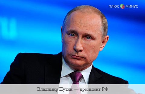 Путин охарактеризовал «абсолютного лидера» Трампа как яркого и талантливого парня