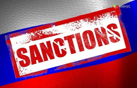 Санкции против РФ продлены до 31.07.2016