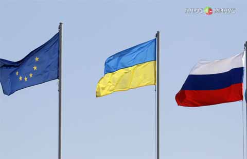 Россия подсчитала потери от ЗСТ Украины и Евросоюза