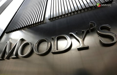 Moody's подтвердило рейтинги «Райффайзена», «Санкт-Петербурга» и Тинькофф Банка