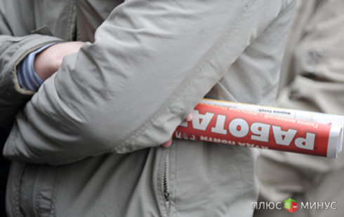 Gallup оценил уровень безработицы в РФ