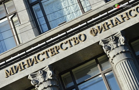 Минфин в 2016 г выпустит госбумаги на 1,492 трлн руб