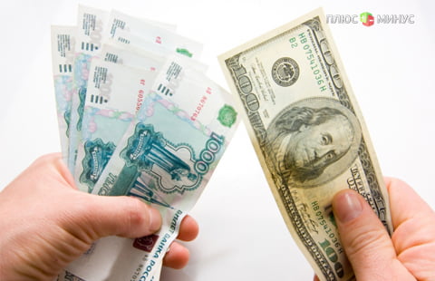 Доллар/Рубль может закончить год и ниже 70