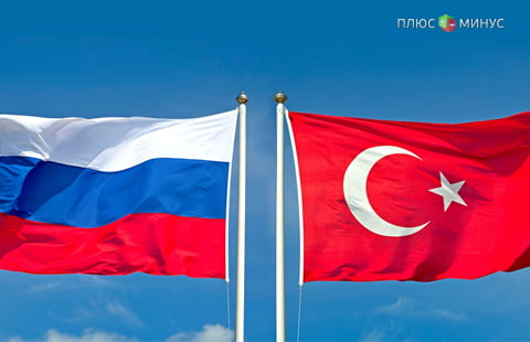 Турция будет жаловаться на Россию в ВТО