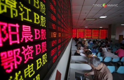 Торги на Шанхайской бирже приостановлены