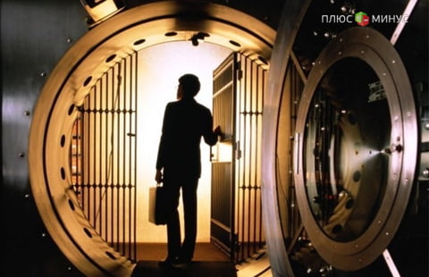 Европа перешла на единый банковский механизм