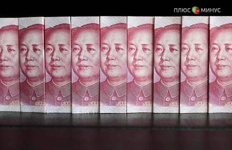 Валютные резервы КНР стремительно сокращаются Валютные резервы КНР стремительно сокращаются