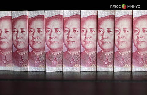 Валютные резервы КНР стремительно сокращаются