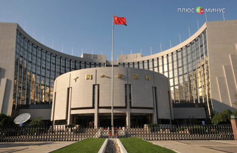 ЦБ Китая повысил курс юаня впервые в 2016 году