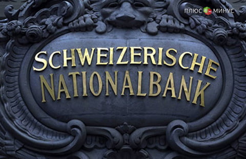 ЦБ Швейцарии потратил на укрепление франка $23 млрд