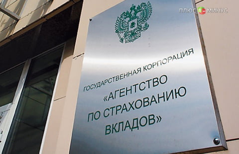 АСВ вводит новые ограничения для банкиров