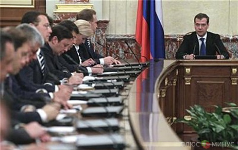 Минфин РФ вводит новое бюджетное правило Минфин РФ вводит новое бюджетное правило