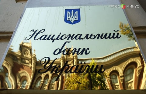 Украина выплатила МВФ $173,5 млн