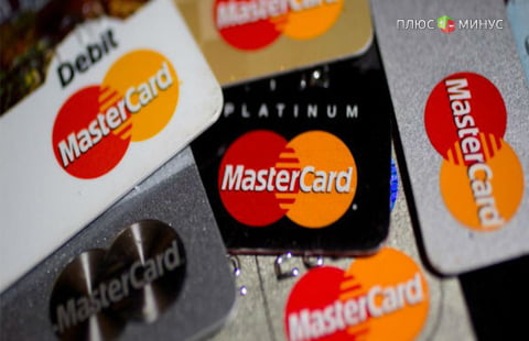 ВТБ 24 и MasterCard договорились о массовом выпуске карт
