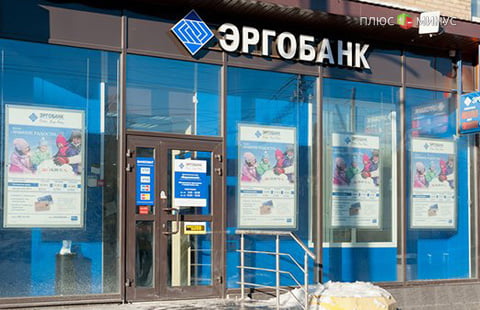 Центробанк лишил лицензии московский Эргобанк