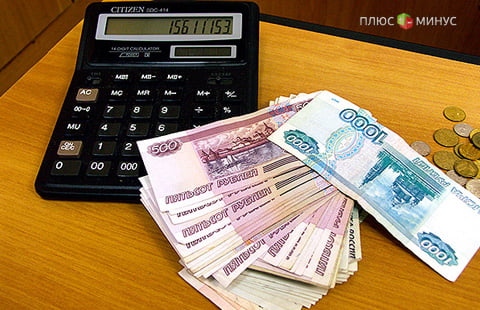 Сколько России придется занять в 2016 году