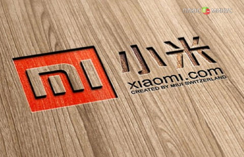 Xiaomi не выполнила план по продаже смартфонов Xiaomi не выполнила план по продаже смартфонов