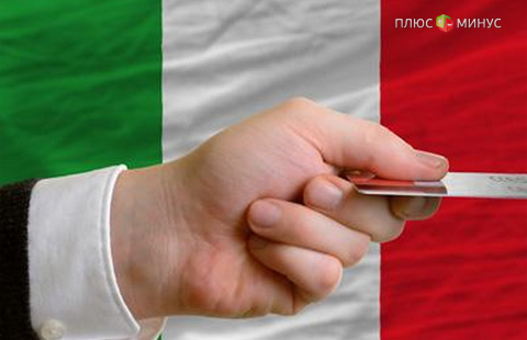 Банковская система Италии на грани краха?