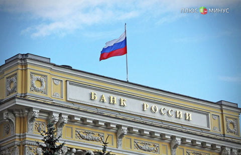ЦБ России: В январе инфляция продолжит снижаться ЦБ России: В январе инфляция продолжит снижаться