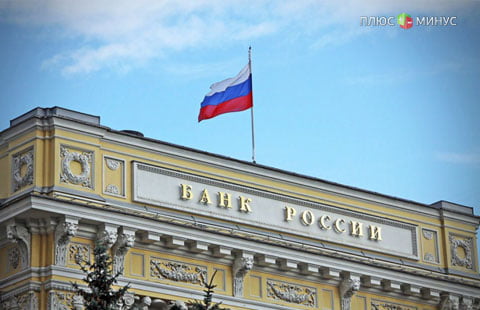 ЦБ России: В январе инфляция продолжит снижаться