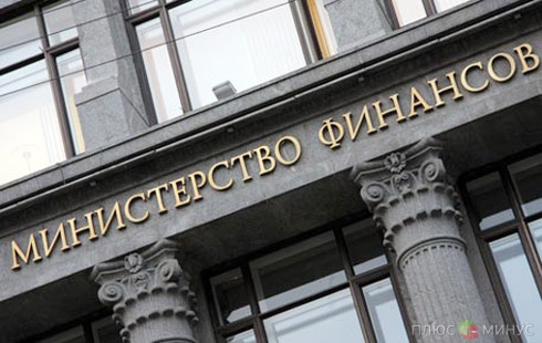 В августе Минфин РФ представит кризисный бюджет В августе Минфин РФ представит кризисный бюджет
