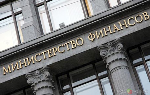 В августе Минфин РФ представит кризисный бюджет